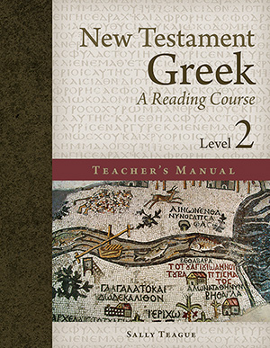 New Testament Greek, TM